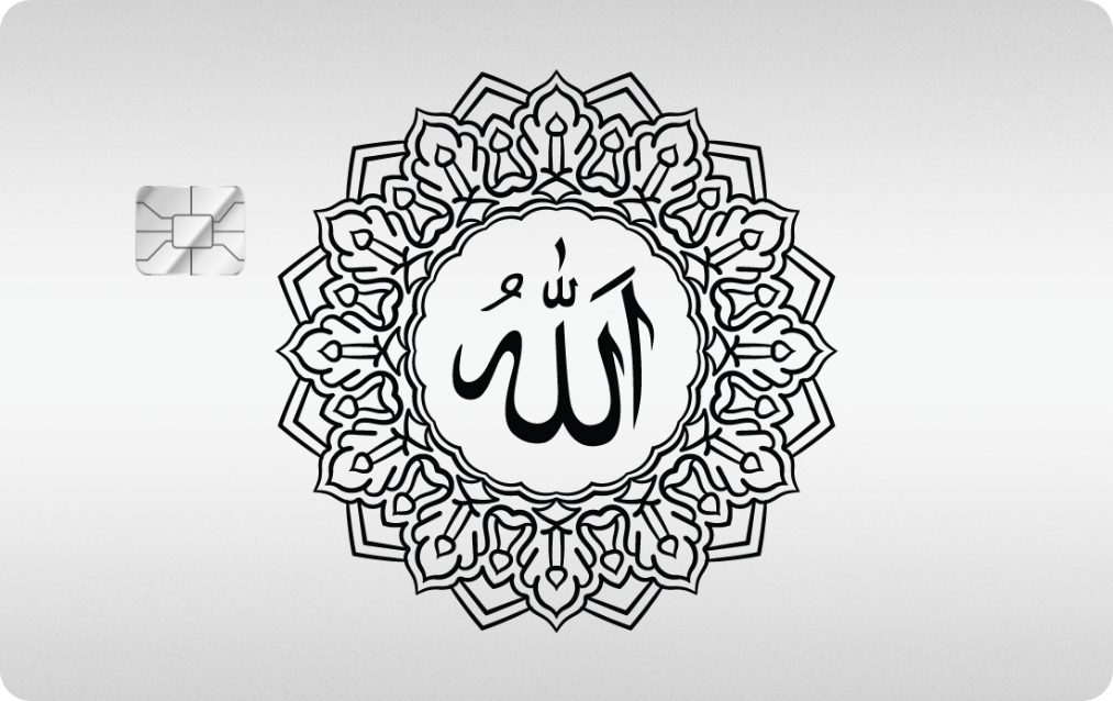 ALLAH