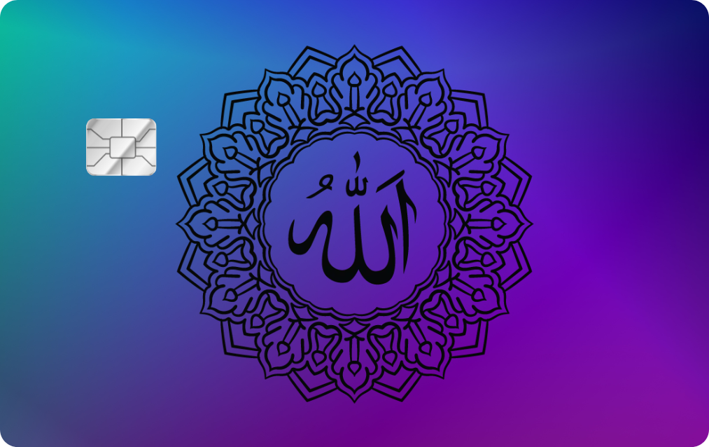 ALLAH
